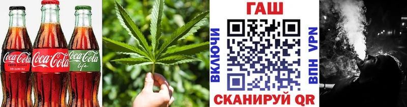 Еда ТГК марихуана  хочу наркоту  Тимашёвск 
