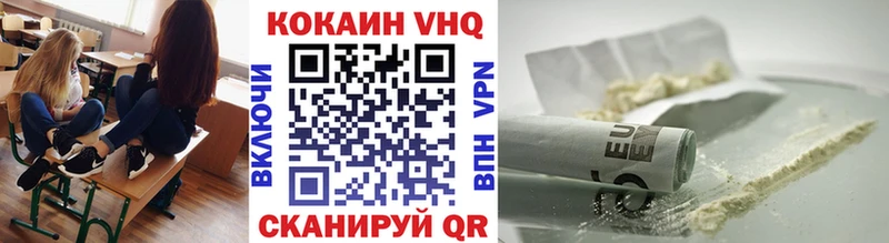 ссылка на мегу сайт  Тимашёвск  КОКАИН Колумбийский 