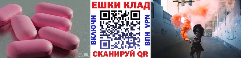МЕГА tor  Тимашёвск  Экстази 280мг  наркотики 