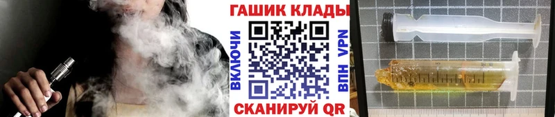 Гашиш Изолятор  kraken tor  Тимашёвск  сколько стоит 