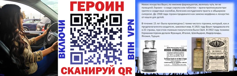 Героин афганец  Тимашёвск 