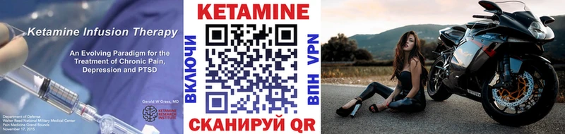 купить наркоту  Тимашёвск  Кетамин ketamine 