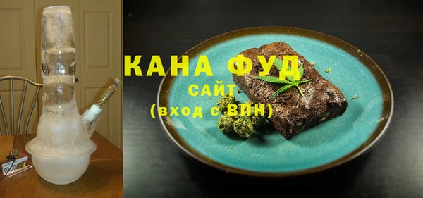 ALPHA PVP Аркадак