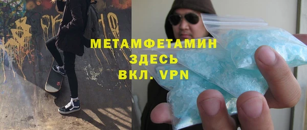 ALPHA PVP Аркадак