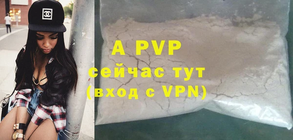 мяу мяу мука Россошь
