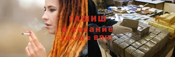 дживик Армянск