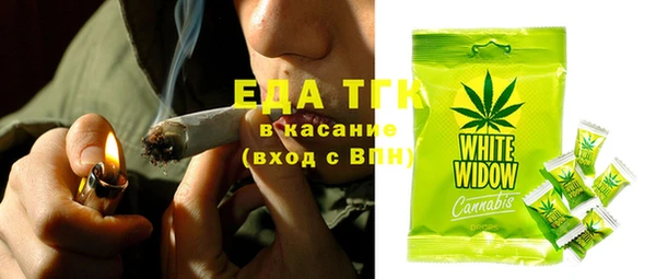 дживик Армянск