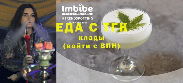 дживик Армянск