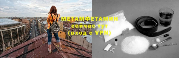 ALPHA PVP Аркадак