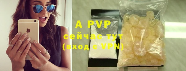 ALPHA PVP Аркадак