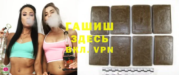 ALPHA PVP Аркадак