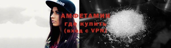 ALPHA PVP Аркадак