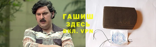 дживик Армянск