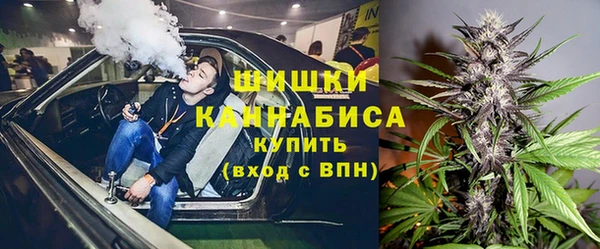 дживик Армянск