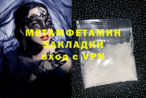 дживик Армянск