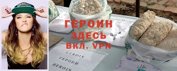 ALPHA PVP Аркадак