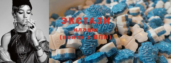дживик Армянск