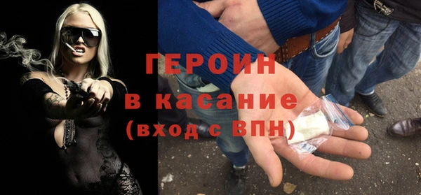 ALPHA PVP Аркадак