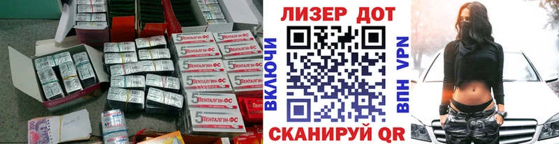 ЛСД экстази кислота  Тимашёвск 