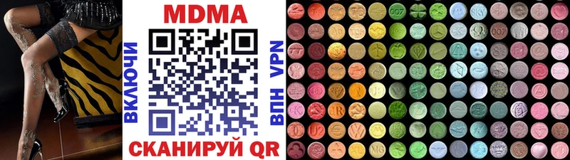 это телеграм  купить  цена  Тимашёвск  MDMA VHQ 