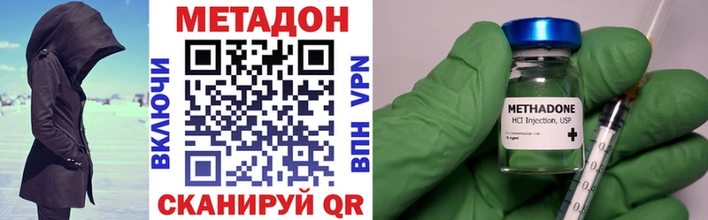 наркошоп  omg онион  Метадон methadone  Тимашёвск 