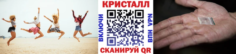 МЕТАМФЕТАМИН кристалл  что такое наркотик  Тимашёвск 