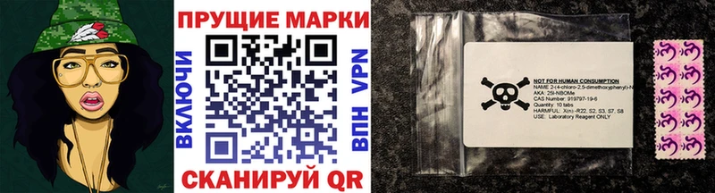 Марки NBOMe 1500мкг  Тимашёвск 
